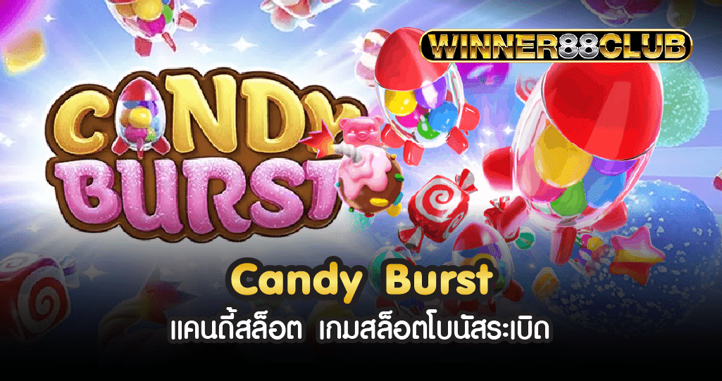 Candy Burst