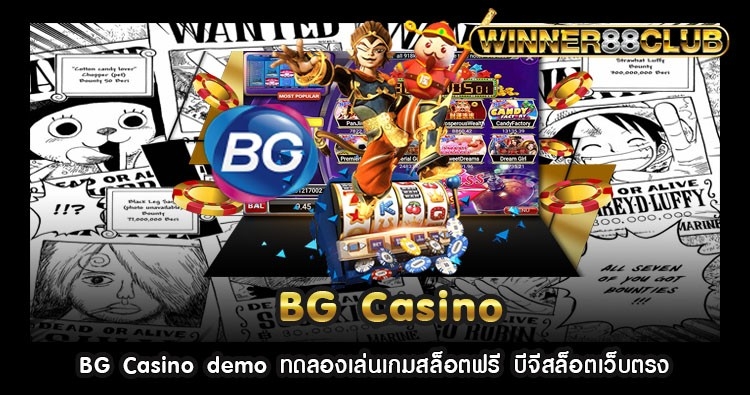 BG Casino demo ทดลองเล่นเกมสล็อตฟรี บีจีสล็อตเว็บตรง 1